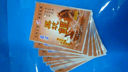 供應(yīng)成都塑料包裝袋|18030541