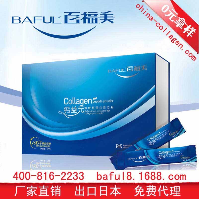百福美 鈣益元 ** 純魚膠原蛋白粉