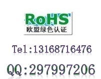 LED投光燈肯尼亞PVOC認證測試公司