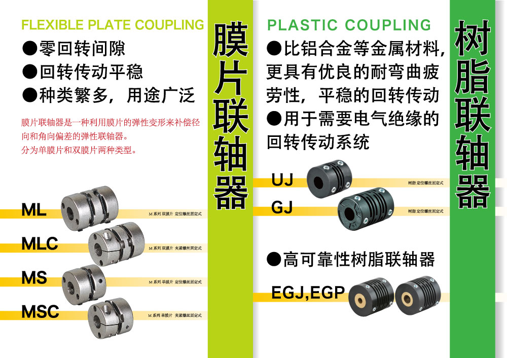 供应单双膜片联轴器