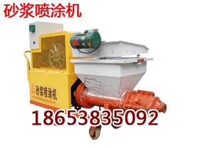 供應(yīng)噴涂機，GLP-311砂漿噴涂機，噴涂機特點
