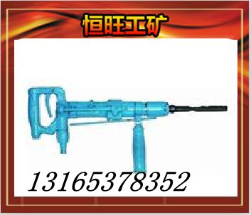 供應氣動沖擊鉆  輕便靈巧