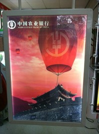 供應雙面**薄燈箱