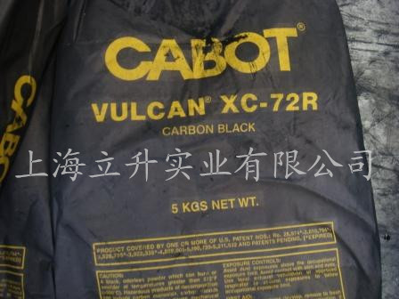 供應卡博特導電炭黑VXC-72R