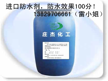 供應(yīng)通用型防油抗菌**劑