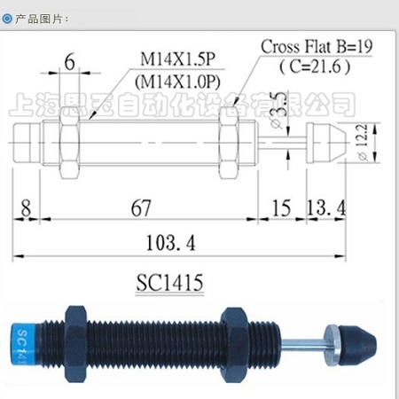 供應(yīng)CEC油壓緩沖器 螺牙M14*1.0    螺牙M14*1.5 型號SC1415-1/2/3