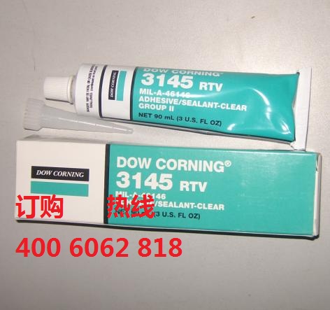 供應道康寧DC3145 dowcorning3145rtv北京天津**特價