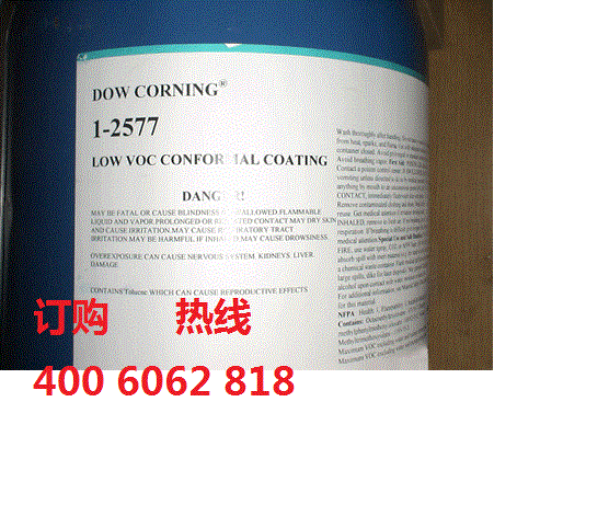 供應dowcorning 1 2577 道康寧北京天津**特價