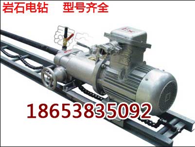供應KHYD155巖石電鉆，礦用7.5KW探水鉆