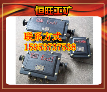 供應(yīng)JHH型礦用電話分線盒山西較**