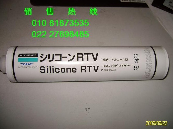 供應rtv se4486 silicone 道康寧北京天津**特價