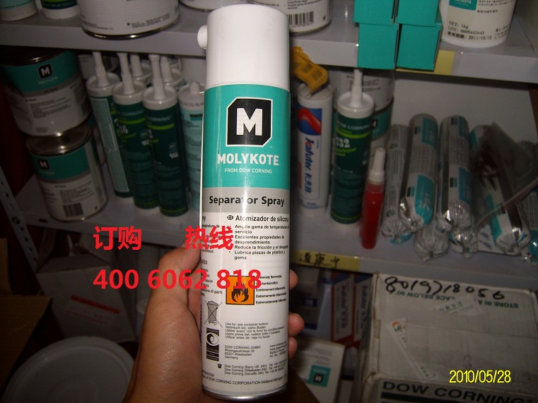 供應separator spray molykote 道康寧北京天津**特價