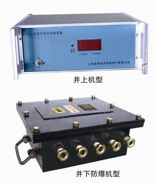 供應提升信號閉鎖裝置