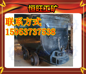 供應MGC1.1-6固定式礦車批發價**