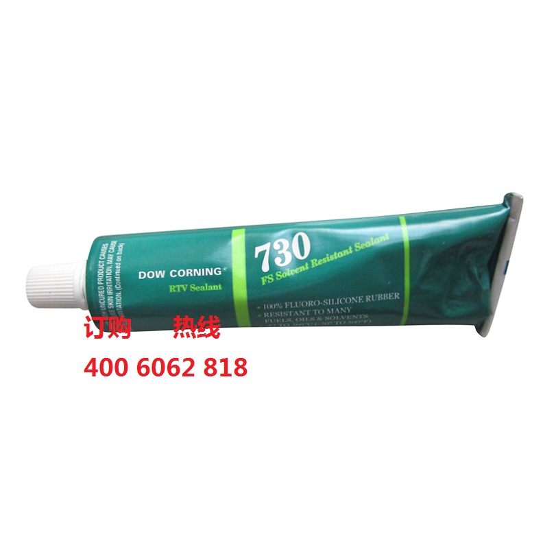 供應道康寧730RTV dowcorning730硅膠北京天津**特價
