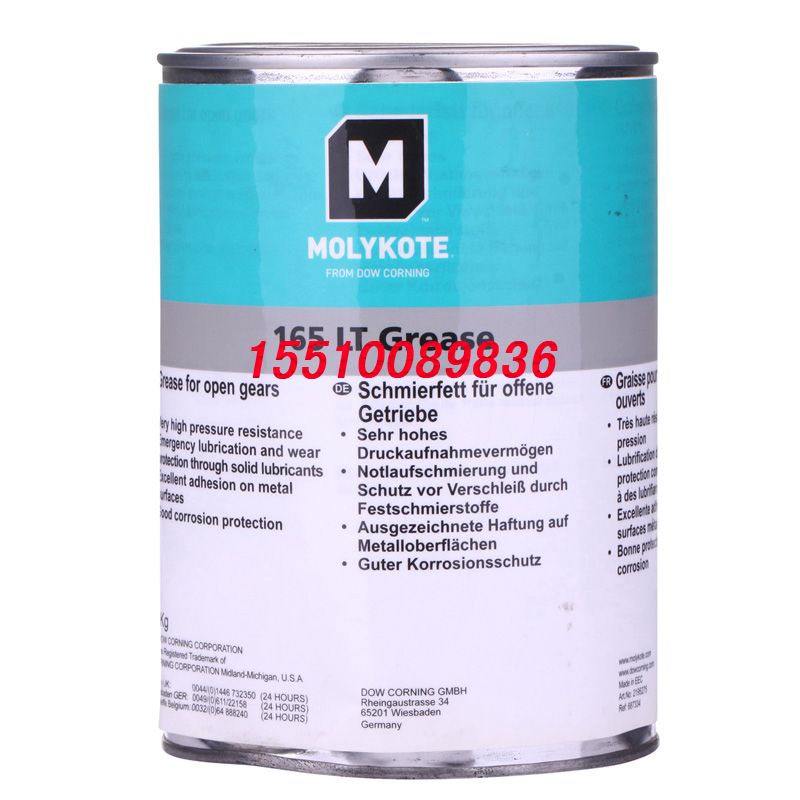 供應道康寧molykote 165 LT grease北京天津**特價