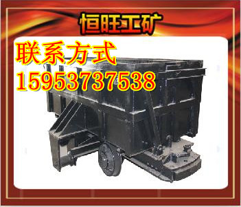 供應(yīng)單車曲軌側(cè)卸式礦車新品批發(fā)