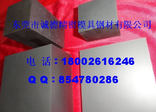 供應(yīng)原廠YG20**鎢鋼