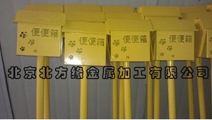 供應寵物便便箱