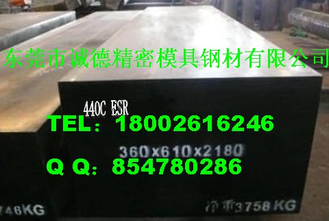 供應(yīng)日本440C-ESR模具鋼材