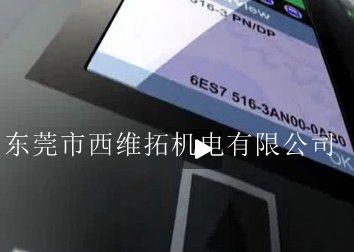 供應(yīng)6ES7521-1BH00-0AB0  16路輸入模塊