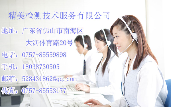 供應廣東深圳實驗室管理咨詢