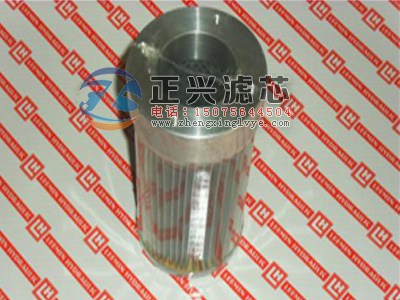 供應HDX-10×5黎明液壓濾芯替代