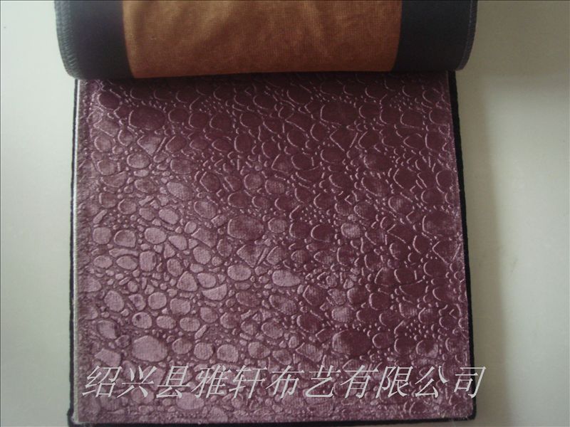 供應絨布壓花系列賓館用的絨布窗簾中**窗簾面料廠家