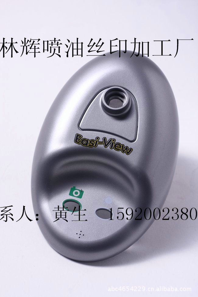 供應固戍噴油廠，固戍噴油加工，固戍噴油加工廠。