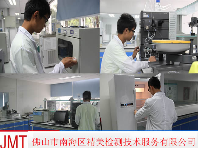 珠海斗門6063型材鋁材質鑒定成分分析中心