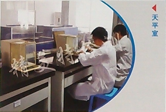 欽州市鉻礦粉分析金屬成分檢測中心