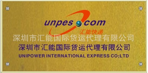 瑞典奶粉郵寄到中國的費用