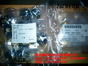 供應(yīng)全國總代理日本三和連接器SCK-1202-P特價銷售