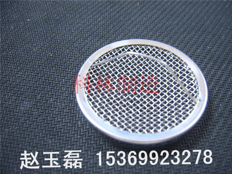 科林告訴茶葉濾網的過濾精度是怎樣達到！