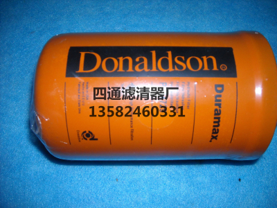 DONALDSON 唐納森濾芯 P764729唐納森液壓濾芯
