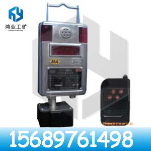 供應KGF2型礦用智能風量（速）傳感器