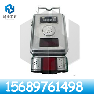供應GLH100 硫化氫傳感器廠家**產品