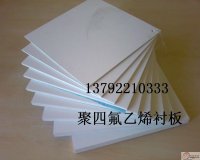 供應廣安稀土強化**高分子聚乙烯滑道廠家