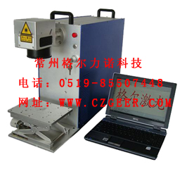 供應鋁材激光打標機-常州格爾力諾激光