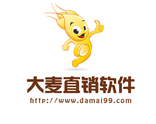供應**會員管理系統