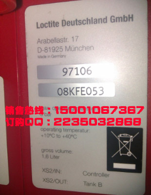 供應樂泰97106loctite模塊式儲膠罐