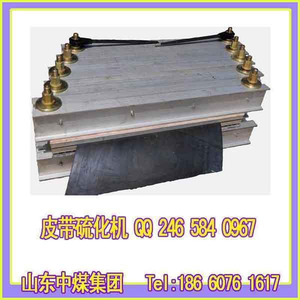 供應LBD礦用隔爆型皮帶硫化機
