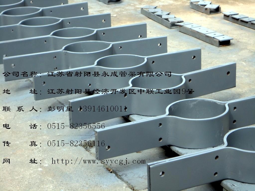 供應立管管夾