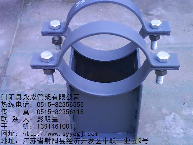 供應(yīng)管夾滑動支座