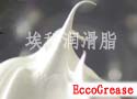 供應氣動閥門潤滑脂，氣彈簧潤滑脂，氣缸潤
