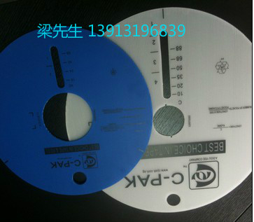 供應(yīng)蘇州白色灰色藍(lán)色米字型中空板，PP鈣塑板