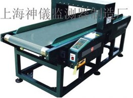 特價產(chǎn)品金屬探測器