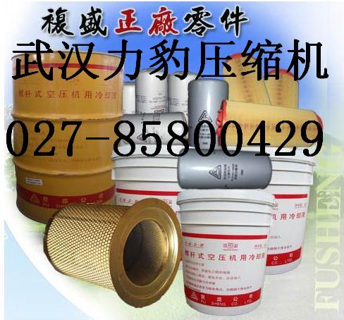 供應英格索蘭空壓機油細分離器**供應