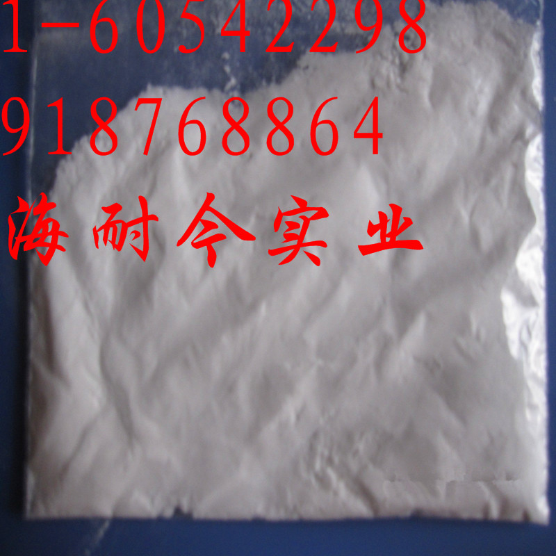 供應抗氧化劑/乳化劑脂肪酸乳酰酯