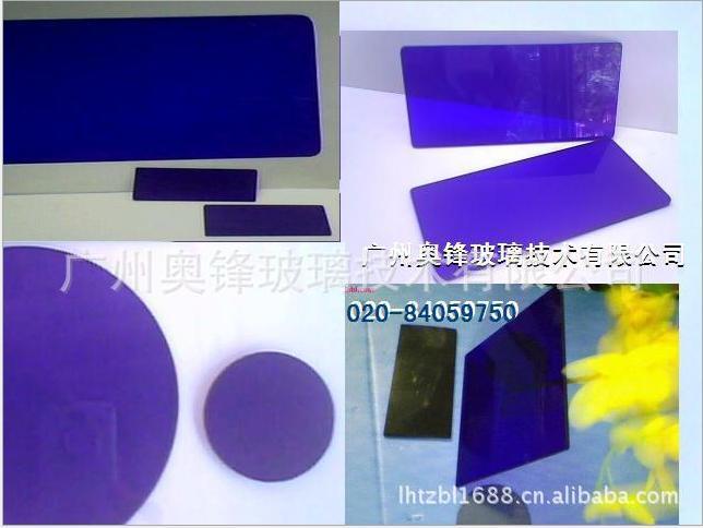 供應(yīng)奧鋒廠家高溫光學(xué)玻璃**　視鏡玻